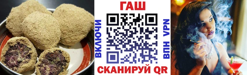 blacksprut онион  Кострома  Печенье с ТГК конопля 