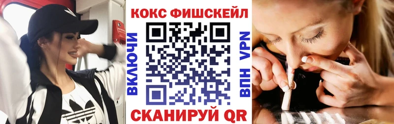 где найти наркотики  Кострома  Кокаин 97% 