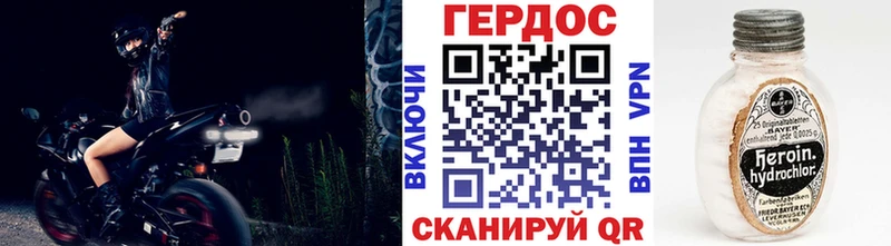Героин VHQ  Кострома 