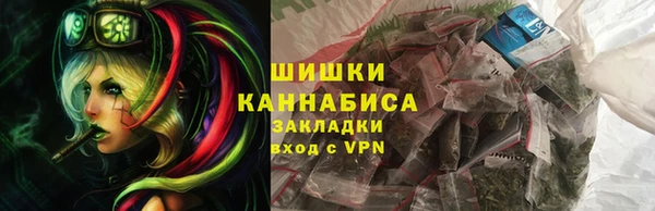 наркотики Верея
