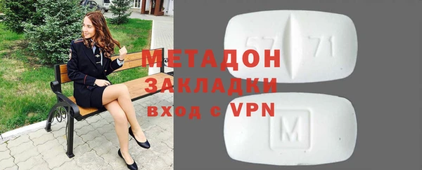 наркотики Верея