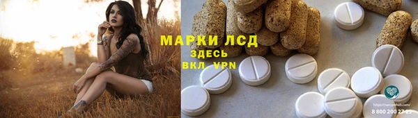 наркотики Верея