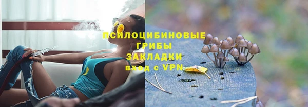 наркотики Верея