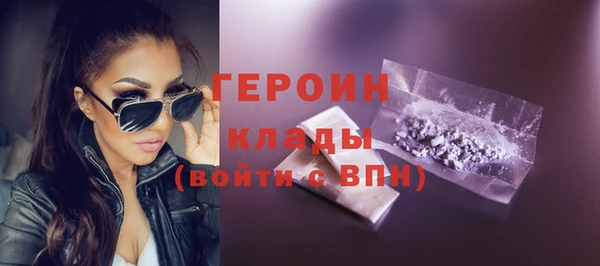 наркотики Верея