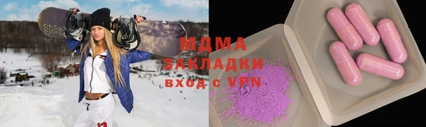 наркотики Верея