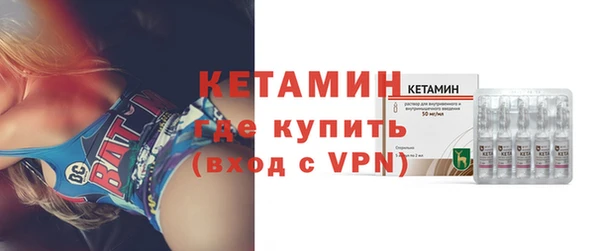 наркотики Верея