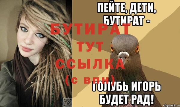 наркотики Верея