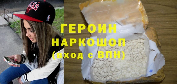 наркотики Верея