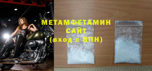 крисы Верхний Тагил