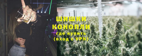 наркотики Верея