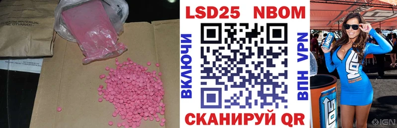 купить   Кострома  LSD-25 экстази кислота 