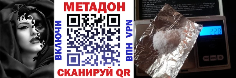 МЕТАДОН кристалл  где найти наркотики  Кострома 