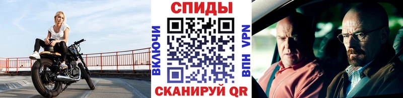 Первитин Methamphetamine Кострома