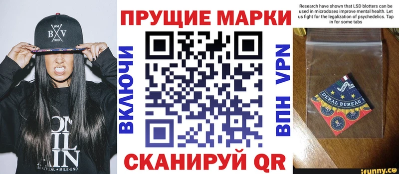 купить наркотик Кострома Марки N-bome 1,5мг