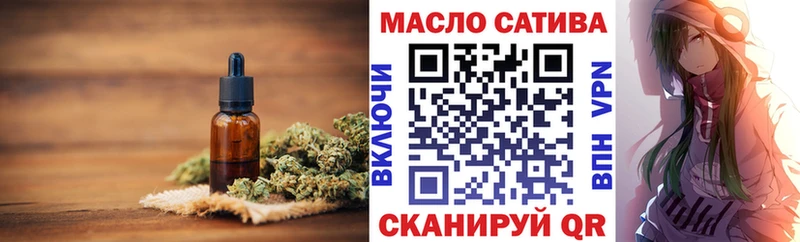 наркошоп  Кострома  Дистиллят ТГК THC oil 